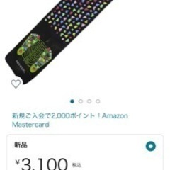 　決まりました　美品　足ツボマットの画像