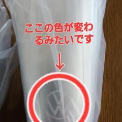 値下げ 新品未使用 フォルクスワーゲン カラーチェンジ タンブラ...