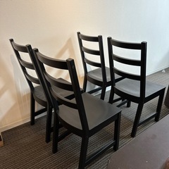 引取り者決定！IKEA NORDVIKEN 4セット