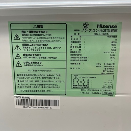 冷蔵庫
