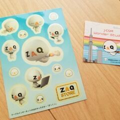 ざっくぅの中古が安い！激安で譲ります・無料であげます｜ジモティー