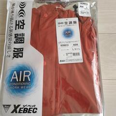 XEBEC アノラックパーカー 空調服
