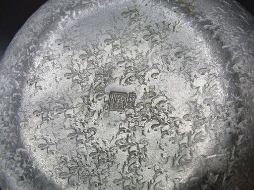 錫半 砲口 急須 本錫製 煎茶道具 約316g 茶器 刻印あり 老舗 札幌 手稲