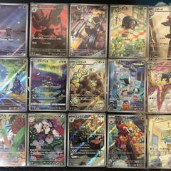 ポケモンカード AR 30種類 まとめ売り 今週限定オマケ付きの画像