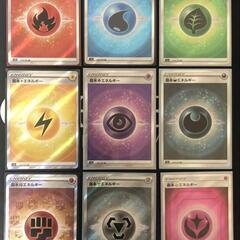 ポケモンカード 基本エネルギー SR まとめ売り