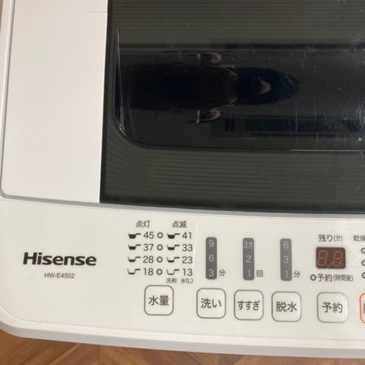 BY REUSE 霧島国分新町店 出張買取•見積完全無料¥0】Hisense 全自動 