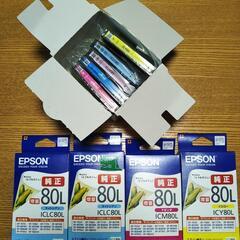 【再値下げ】EPSONプリンターのインク　純正