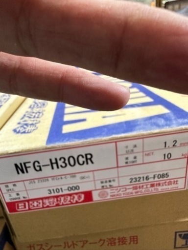 溶接肉盛りワイヤー