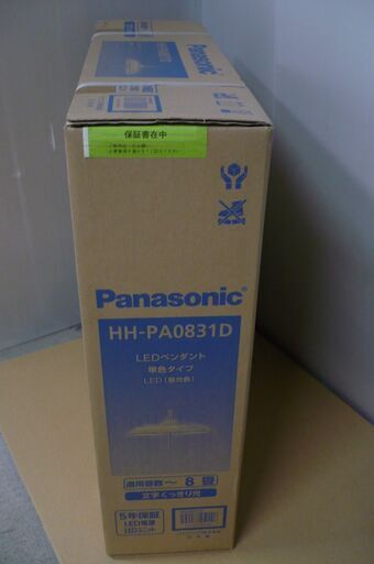 新品！ Panasonic LED照明器具