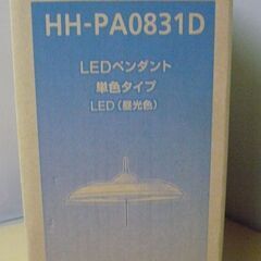 新品！ Panasonic LED照明器具の画像