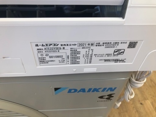 K143★ダイキン製★2021年製冷暖房兼用エアコン6畳用★3カ月間保証付き★取付手配可能
