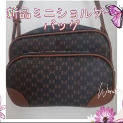《新品》ミニショルダーバッグ モノグラム 