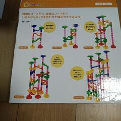 つなげてコロコロの画像