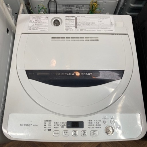 【BY REUSE 霧島国分新町店 出張買取•見積完全無料¥0】SHARP 全自動洗濯機　2016年