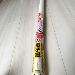 障子紙の画像