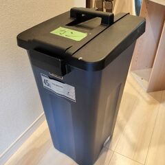 45L　ゴミ箱の画像