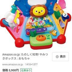 トイローヤル　やみつきボックス　音の出る知育玩具　おもちゃの画像