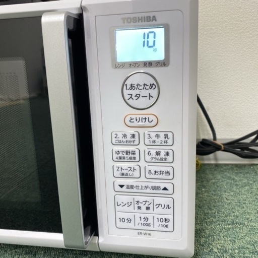 【ご来店限定】＊東芝 オーブンレンジ 2021年製＊0808-5