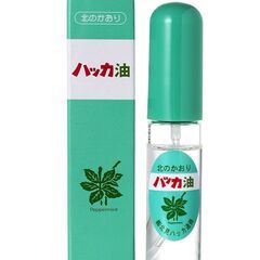 【新品未開封】北見ハッカ通商 ハッカ油スプレー 10ml 