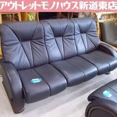 未清掃品 冨士ファニチア 3人掛けソファ 幅188cm 本革 ブラウン系 応接室 FUJI FURNITURE フジファニチャー 家具 木製フレーム 札幌市東区 新道東店