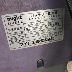 マイト工業 バッテリー式ライト バルーン MLL-480Dの画像