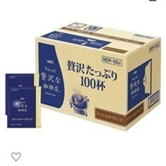 クレママさんに決まりました。贅沢珈琲 ①