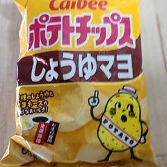 しょうゆマヨ