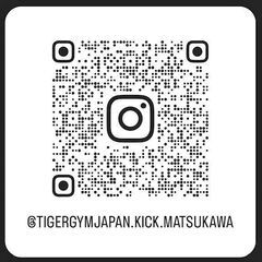 下伊那郡キックボクシング(下伊那郡、上伊那郡、飯田市、駒ヶ根市)の画像