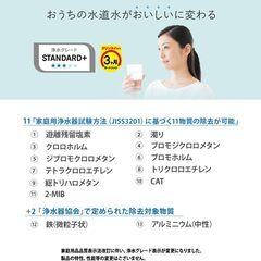 【値下げ】三菱ケミカル・クリンスイ クリンスイ 浄水器 MONOシリーズ カートリッジ計2個入り [交換用カートリッジMDC03SW] の画像