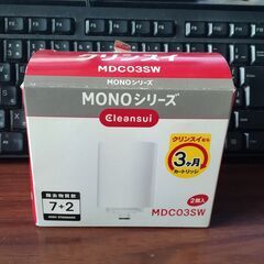 【値下げ】三菱ケミカル・クリンスイ クリンスイ 浄水器 MONOシリーズ カートリッジ計2個入り [交換用カートリッジMDC03SW] の画像