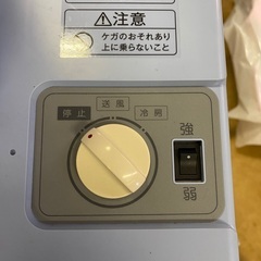 スポットクーラー　日立の画像