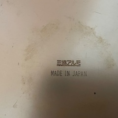 両手鍋、片手鍋、卵焼き器の3点セットの画像