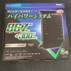NEC  Wi-Fiルーター