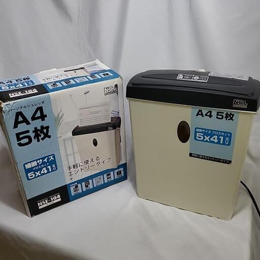 シュレッダ