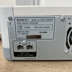 SONY HDDコンポ HCD-E350HDの画像