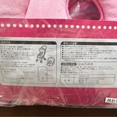 マルチクッション　ハローキティの画像