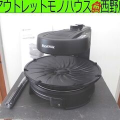 家庭用 焼肉グリル ショップジャパン イージーグリル FN005...