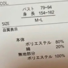 エプロンの画像
