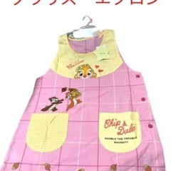 エプロン