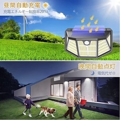 センサーライト ソーラーライトLED  5面発光 自動点灯 人感センサーの画像