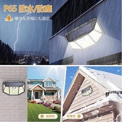 センサーライト ソーラーライトLED  5面発光 自動点灯 人感センサーの画像