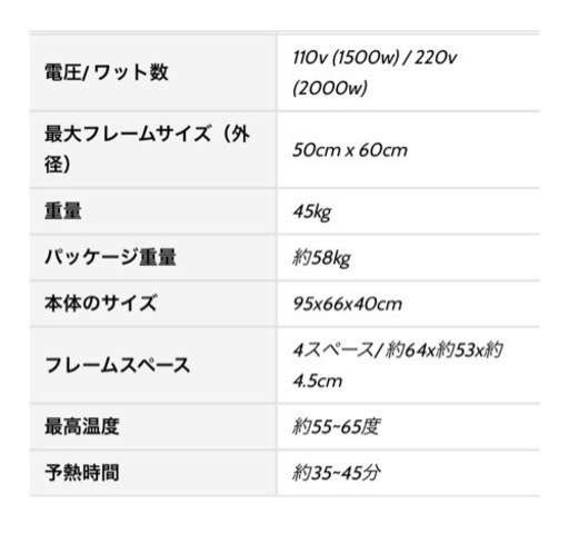 製版乾燥機