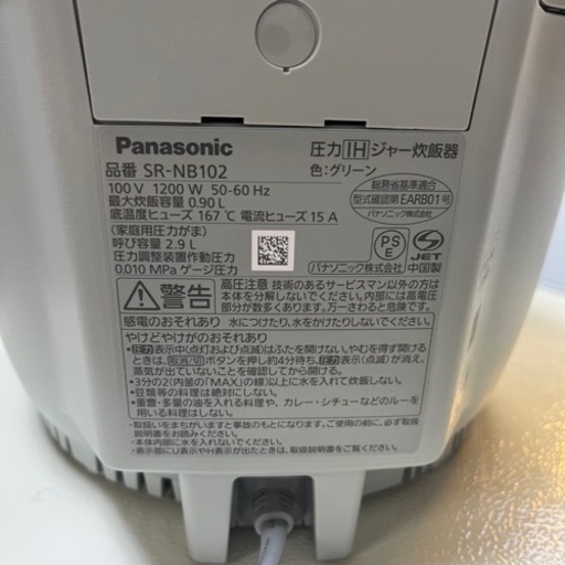 ✨?期間限定・ジモティー限定価格?✨Panasonic 炊飯器 圧力IH コンパクトサイズ SR-NB102