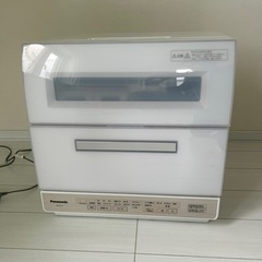 17年製！パナソニック食洗機