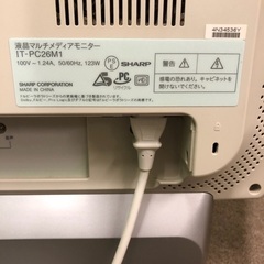 シャープ 液晶マルチメディアモニター SHARP IT-PC26M1 26インチ ディスプレイ 通電確認OK 動作未確認 ※リモコン動作× 縦約55 横約66の画像