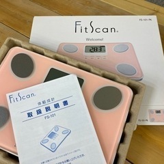 美品　体組成計　体重計の画像