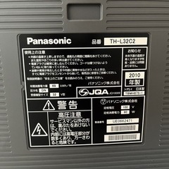 パナソニック製液晶テレビ　2010年製の画像