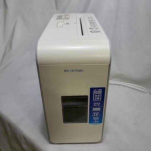シュレッダー　アイリスオーヤマ
