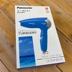 新品未使用◾️Panasonic ドライヤー　1200w