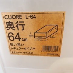 決まりました⭐︎引き出し式押入れ収納　衣装ケースの画像